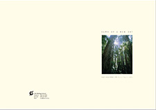 Annual Report 2004